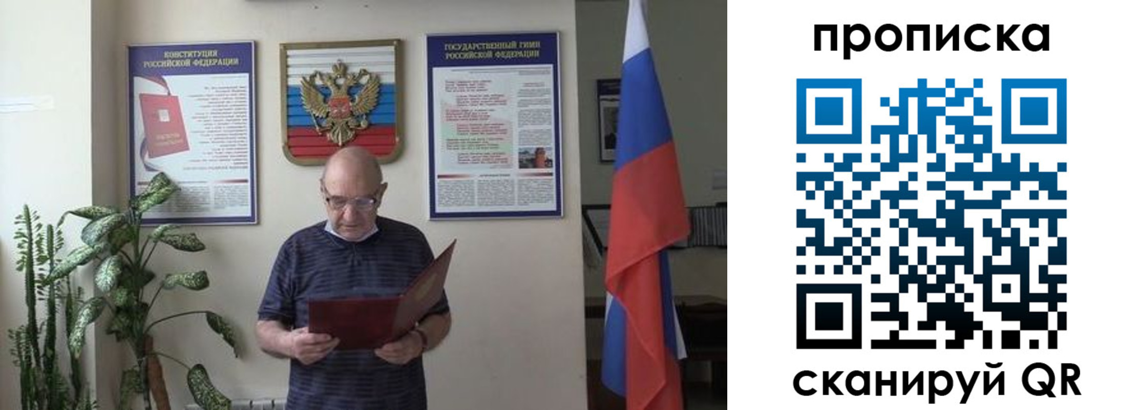 регистрация для дет. сада в Верещагино