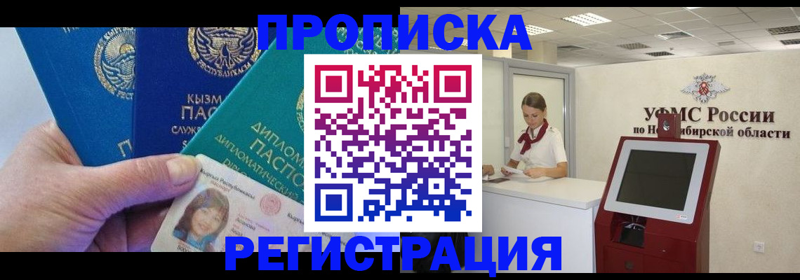 временная регистрация госуслуги в Верещагино