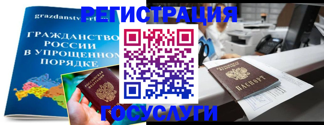 прописка иностранных граждан в Верещагино