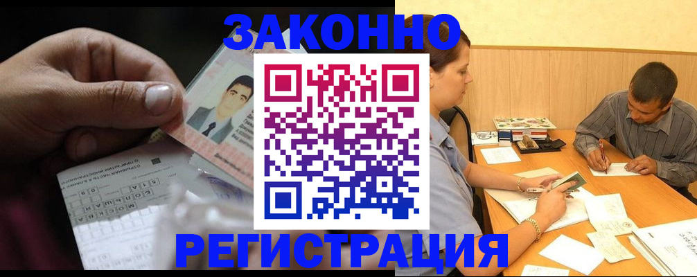 прописка поиск в Верещагино