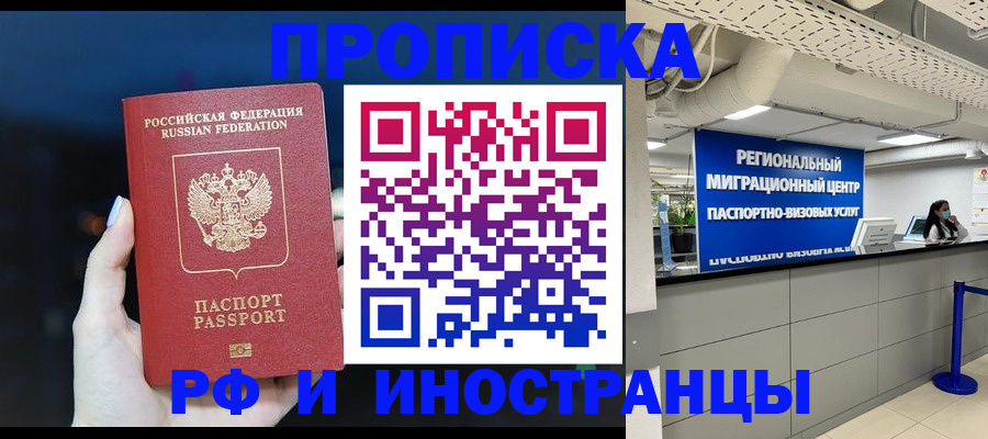 найти адрес прописки в Верещагино