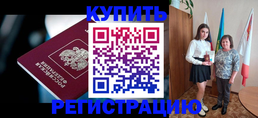 регистрация для школы в Верещагино