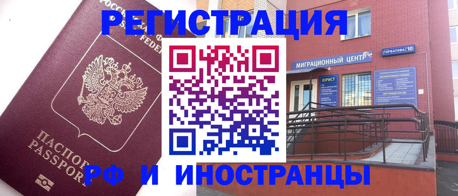 прописка поиск в Верещагино